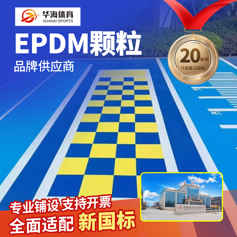 玉林市半预制卷材半预制卷材 - 方案