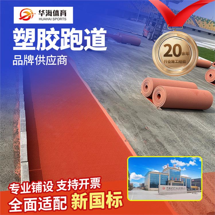 玉林市半预制跑道硅PU篮球场 - 推荐